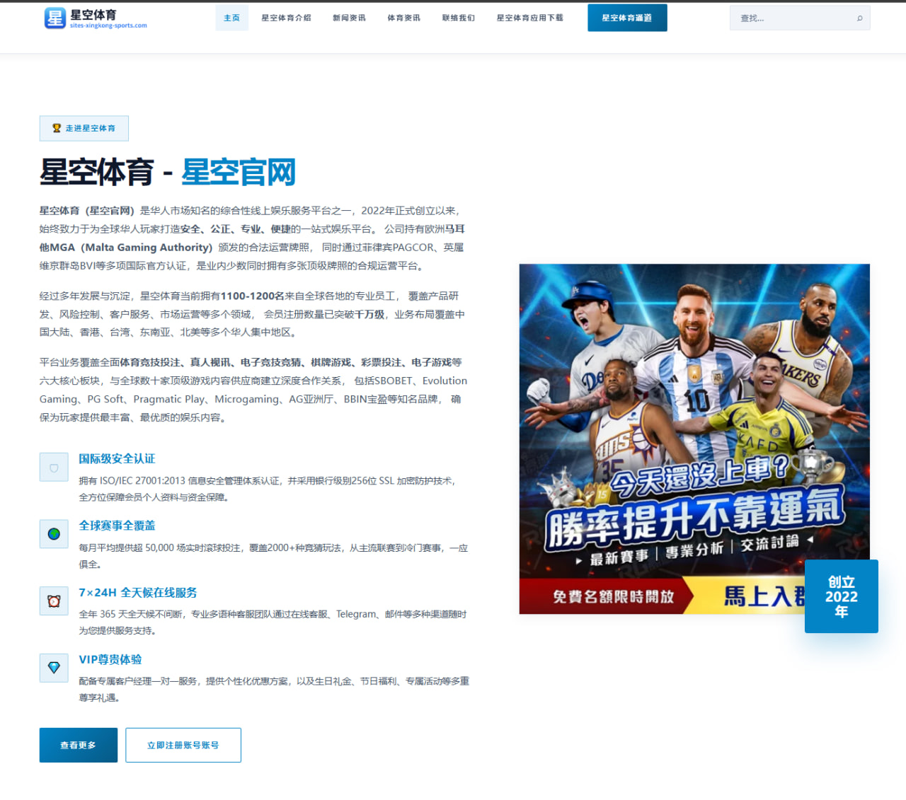 阿尔瓦雷斯马竞锋线轮换效率数据解析适应度提升