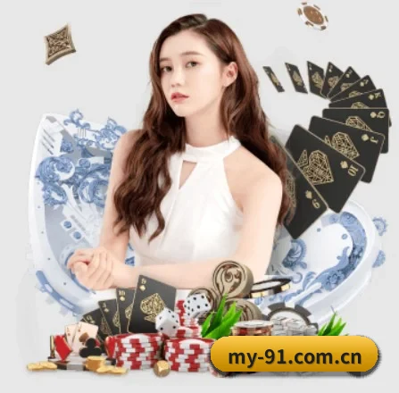 91番号在线 APP