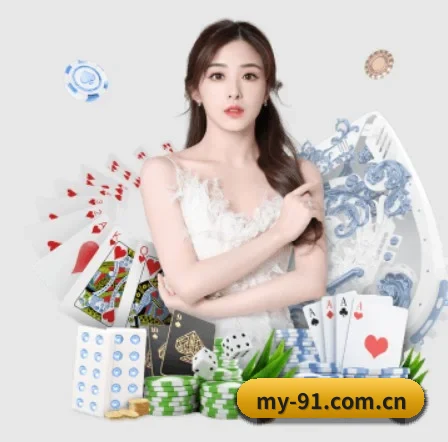 91番号在线 APP 界面